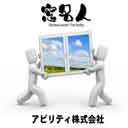 市川市福栄で手すりガラスの修理・交換