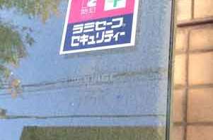 防犯ガラス　透明タイプ