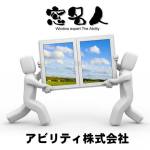 年末年始休業のお知らせ