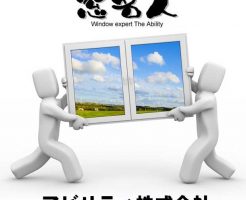 窓名人ロゴマーク