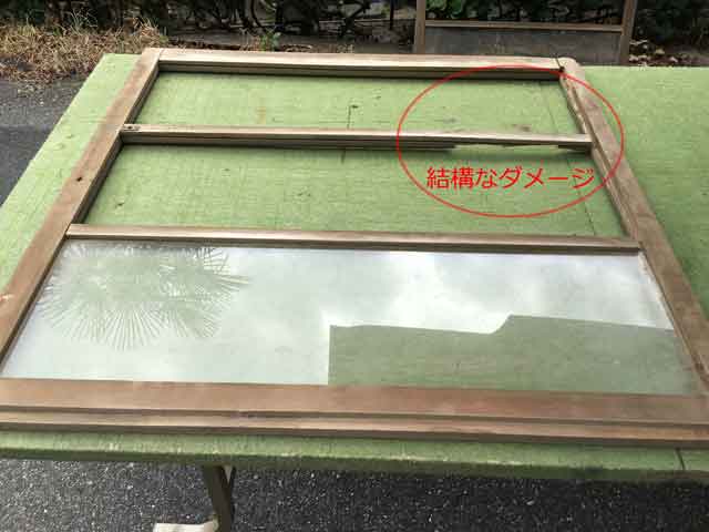 藤崎でガラス修理前