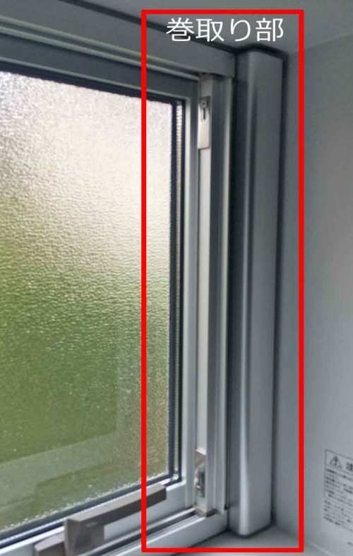 横引きロール式本体