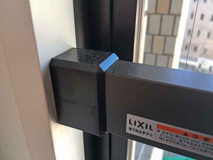 LIXIL手すりカバー材
