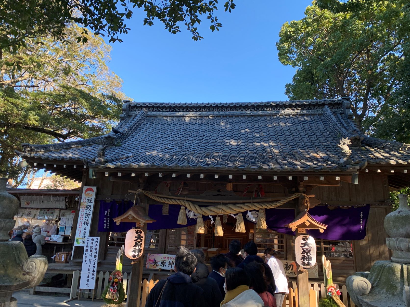 実籾 大原神社